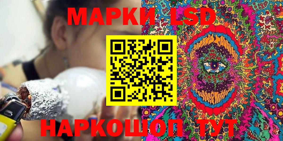 Марки 25I-NBOMe 1500мкг Карачаевск