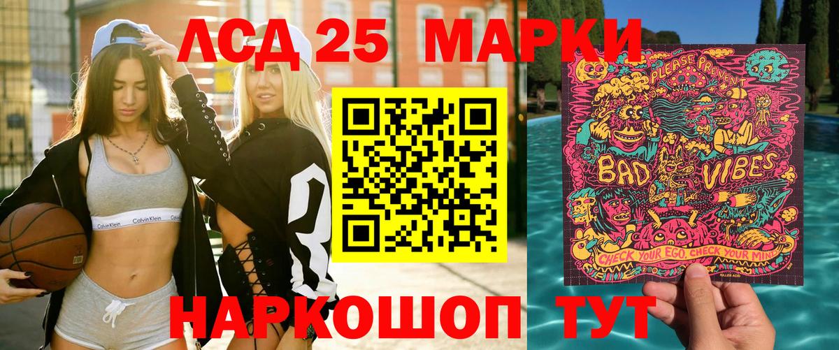 Марки N-bome 1500мкг  Вход с VPN  Марки N-bome 1500мкг  Карачаевск 