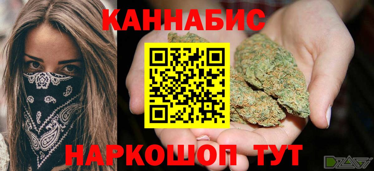 МАРИХУАНА  Гашик  Хэш  Кокаин  Марихуана  Метадон  Вход с VPN  Молли  Меф  Карачаевск  Марки  Меф  МДМА  APVP 