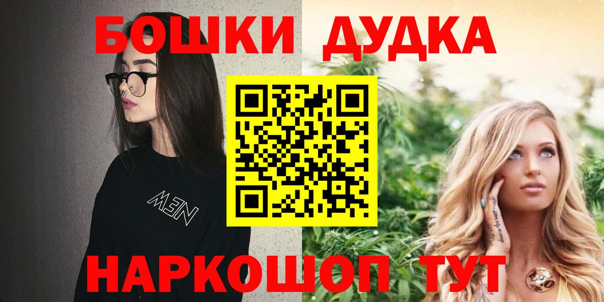Каннабис Ganja Карачаевск